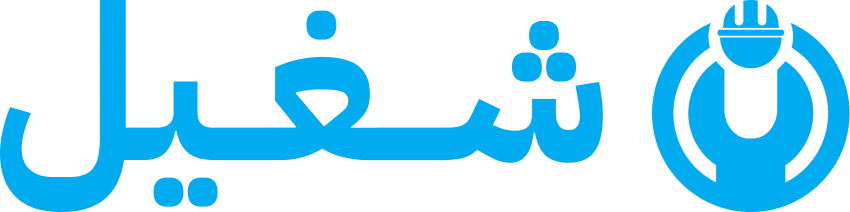 مدونة شغيل